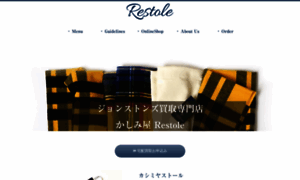 Restole.com thumbnail