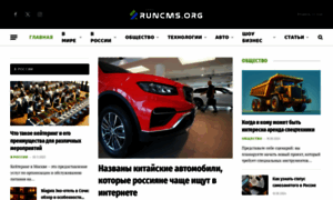Restoran-armenia.ru thumbnail