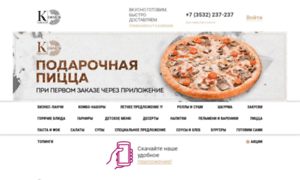 Restoran-kosmos.ru thumbnail