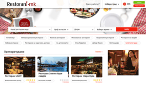 Restorani.com.mk thumbnail