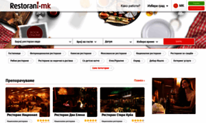 Restorani.mk thumbnail