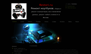 Restori.ru thumbnail