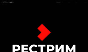 Restream.ru thumbnail