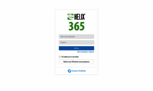 Results-365.helix.ru thumbnail