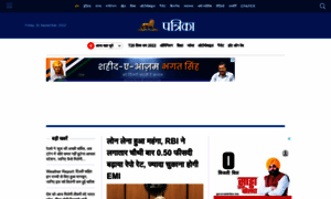 Results.patrika.com thumbnail