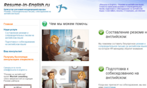 Resume-in-english.ru thumbnail