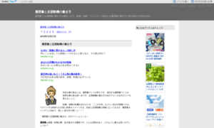 Resume.livedoor.biz thumbnail