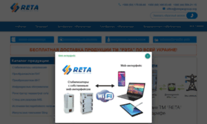 Reta.com.ua thumbnail