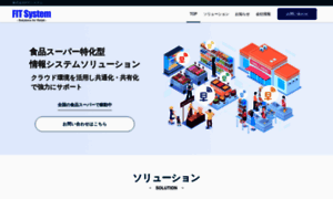 Retail-community.jp thumbnail