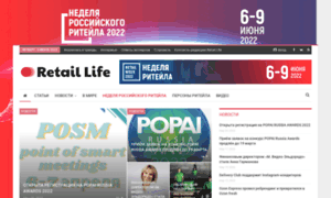 Retail-life.ru thumbnail