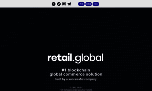 Retail.global thumbnail