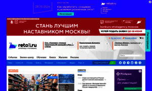Retail.ru thumbnail