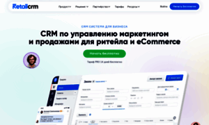 Retailcrm.ru thumbnail