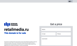 Retailmedia.ru thumbnail