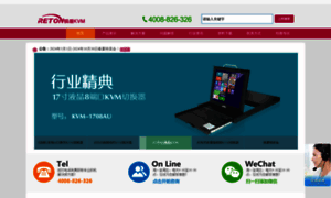 Reton.net.cn thumbnail