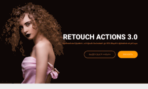 Retouch-actions3.photoshop-professional.ru thumbnail