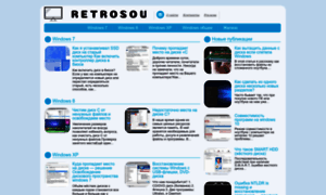 Retrosound-shop.ru thumbnail