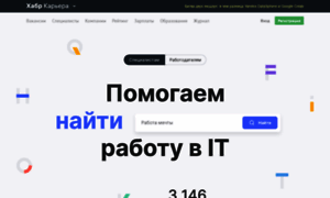Retu.moikrug.ru thumbnail
