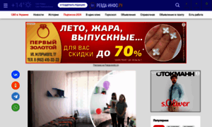 Revda-info.ru thumbnail
