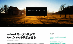 Reveladorcafe.wordpress.com thumbnail