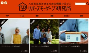 Reverse-mortgage.jp thumbnail