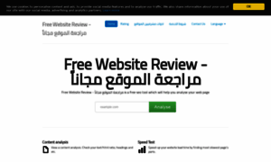 Review.webmaster-tools-free.com thumbnail