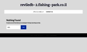 Reviledb-2.fishing-park.co.il thumbnail
