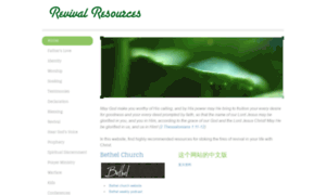 Revivalresources.weebly.com thumbnail