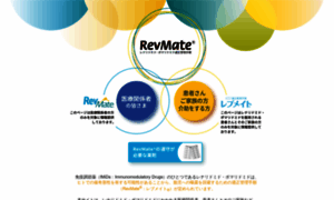 Revmate-japan.jp thumbnail