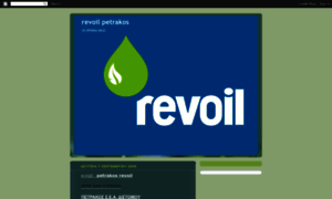 Revoil.blogspot.com thumbnail