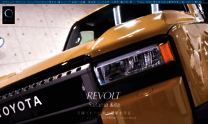 Revolt-saitama-kita.com thumbnail