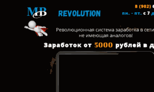 Revolution.cms-masters.com thumbnail