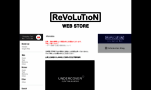 Revolution.shop-pro.jp thumbnail