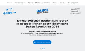 Revolutiondance.ru thumbnail