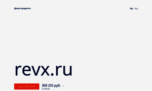 Revx.ru thumbnail