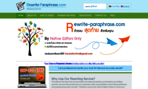 Rewrite-paraphrase.com thumbnail
