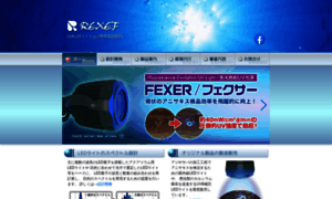 Rexef.com thumbnail