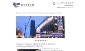 Rexter.ru thumbnail