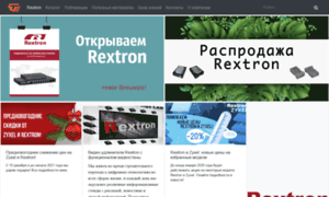 Rextron.su thumbnail