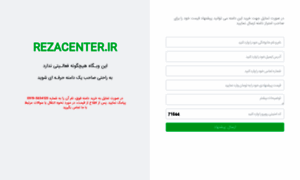 Rezacenter.ir thumbnail