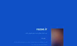 Rezae.ir thumbnail