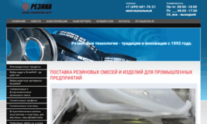Rezina.ru thumbnail