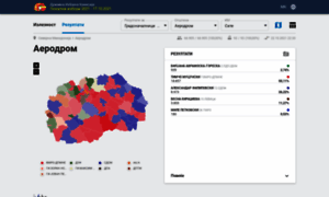 Rezultati2021lokalni1krug.sec.mk thumbnail