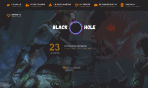 Rf-blackhole.ru thumbnail