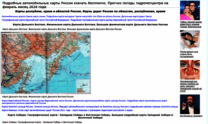 Rf-map.ru thumbnail
