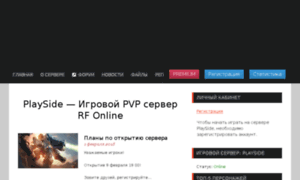 Rf-playside.ru thumbnail