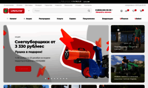 Rf-shop.unisaw.ru thumbnail