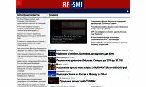 Rf-smi.ru thumbnail
