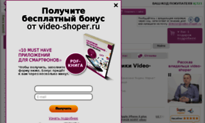 Rf.video-shoper.ru thumbnail