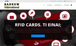 Rfid-cards.gr thumbnail